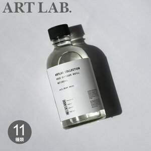 ylߑւpz fBt[U[ tB [hfBt[U[ ARTLAB.COLLECTION ART.LAB tB l IĈ  p A}fBt[U[ [tOX 280ml A[g{ R