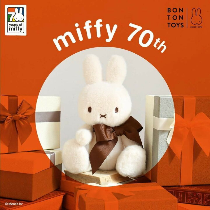楽天市場】＼ 祝70周年の限定アイテム／ 正規品 ミッフィー ぬいぐるみ 