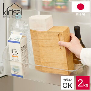 Ăт KIRISAI ˂̗①ߟC 2kg { OSPO-2  ؐ ۑe ꍇ}X W ğC ߂т ① CXXgbJ[ vʃJbv i` VR  킢 ː X 