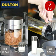 DULTON ダルトン 調味料ジャー＆ボトル2種セット 「 スパイスジャー ウィズ スプーン 」「 オイル＆ヴィ…