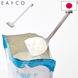 サジ スプーン EAトCO いいとこ Saji long サジ ロングスプーン ステンレス製 AS0062 日本製 スコップ型 食洗器対応 ヨシカワ イイトコ キッチンツール 調理器具 グラノーラ ヨーグルト 【ゆうパケットなら送料無料】[RSL]