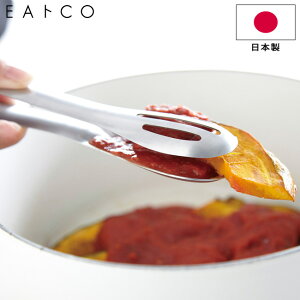 gO EAgCO Ƃ Hasam tongs nT gO Xv[ T[rOgO XeX AS0011 { Xbg HΉ VJ CCgR Lb`c[  y䂤pPbg