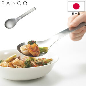 T[rOXv[ EAgCO Ƃ Suqu serving spoon XNE XeX AS0024 { 蕪Xv[ 敪 HΉ VJ CCgR Lb`c[  y䂤pPbgȂ瑗