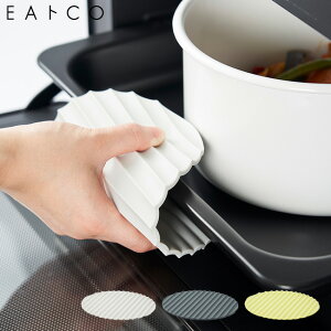 選べる3色 シリコンマット 鍋つかみ 鍋敷き EAトCO いいとこ Nami ナミ silicone mat シリコン製 AS0044 AS0045 AS0046 シリコーンマット つかみやすい 波型 シリコンゴム ヨシカワ イイトコ 日本製 キッ
