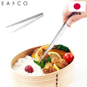 gO oV EAgCO Ƃ Moribashi tongs 蔢 AS0065 { XeX ^ HΉ sZbg ٓ t L 敪 Vv  VJ CCgR Lb`
