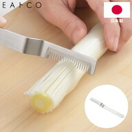 ネギカッター サク EAトCO いいとこ Saku leek cutter 白髪ネギカッター AS0064 日本製 ステンレス 食洗…