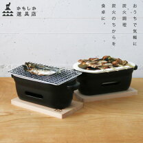楽天市場】焼き鳥 コンロ 炭火（業務用厨房機器｜業務用厨房機器・用品 