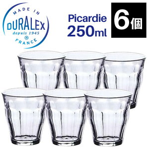 DURALEX �f�������b�N�X �s�J���f�B�[�y250ml×6�Z�b�g�z / PICARDIE �^���u���[ �O���X �y�����y�Ή� ���������z
