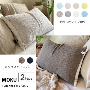 MOKU TUBE ̂т܂Jo[ Iׂ10F / N`[u N ܂Jo[ Jo[ s[P[X ̂т Lт Lk { Y  ^I RebNX Y yyΉ z