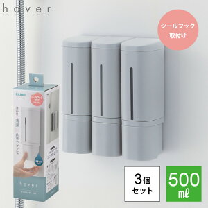 fBXyT[ V[tbN 3Zbg zo[ b`F Richell 500ml \[vfBXyT[ Lbh t oĂfBXyT[ JԂg \Ĕ V[ lߑւ 
