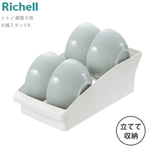 qX^h b`F y ggm Iup oX^h R z HI Lb` [ q {E H헧 I  o vX`bN  Richell yyΉz