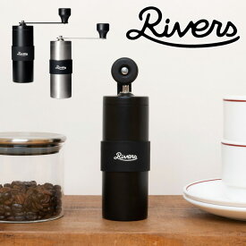 最新型！ コーヒーミル RIVERS コーヒーグラインダー グリット2 セラミック刃 リバーズ コンパクト シンプル セラミックブレード 120ml 18-8ステンレス 日本製 ブラック シルバー 【あす楽対応 送料無料】
