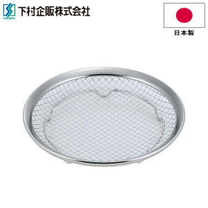 ؂ M JbƖ؂M a19.6cm }}NbN    18-8XeX { ؂  g ؂ r ؂ ʂ XeX 40251yyΉE