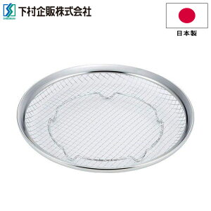 ؂ M JbƖ؂M yza22.6cm }}NbN    18-8XeX { ؂  g ؂ r ؂ ʂ XeX 40252yyΉ