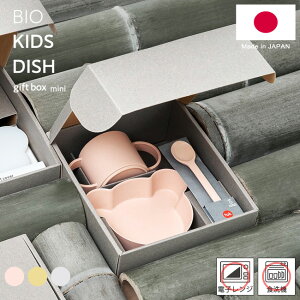 BIO ~j Iׂ3F { tak. BIO rI LbYfBbV Mtg{bNX xA ~j qǂpHZbg Jg[Zbg LbYv[g xr[ 킢 oYj yyΉ 