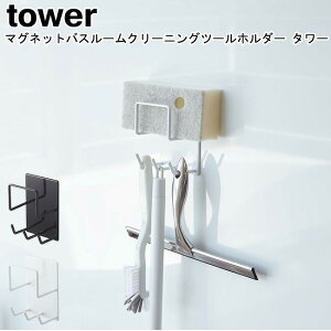 }OlbgoX[N[jOc[z_[ ^[ R tower ubN zCg 04976 04977 / C[ [bN bN [  oXbNVv X^CbV 