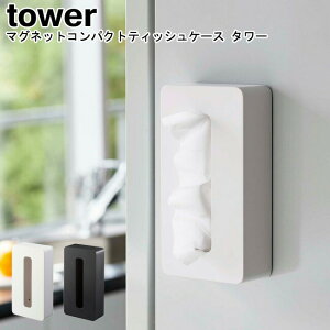 eBbVP[X }OlbgRpNgeBbVP[X ^[ R tower ubN zCg 05094 05095/ {bNXeBbVP[X }Olbg | [  ① RpNg e