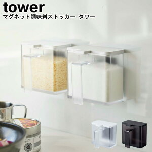  }OlbgXgbJ[ ^[ R tower ubN zCg 04817 04818/  RVE XpCX  {g XgbJ[ ① ꕨ r P[X pl fBXyT[ 
