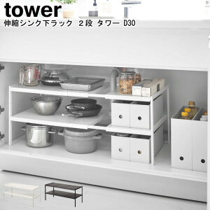 LkI LkVNbN 2i ^[ D30 R tower ubN zCg 04948 04949 / Lk [ I Ch VN[ [  X`[ Lb`[ I fbhXy[X 