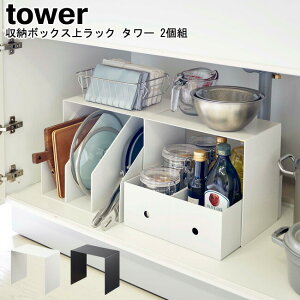[{bNXドbN ^[ 2g R tower ubN zCg 05037 05038/ VN ʑ䉺 [ R VN[ I Tj^[ bN I 䏊  [I ȃXy[X Vv