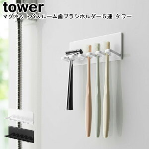 }OlbgoX[uVz_[5A ^[ R tower ubN zCg 04696 04697/ ͂Ԃ炵z_[ ͂Ԃ炵 uV uVX^h  Tj^[ }Olbg  Ƒ 