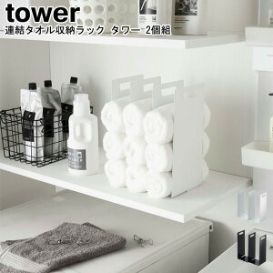 A^I[bN ^[ 2g R tower ubN zCg 04316 04317/ ^I[ ^IbN oX^I ^Iz_[ d؂ Ԏd؂ [I [P[X oX^I  