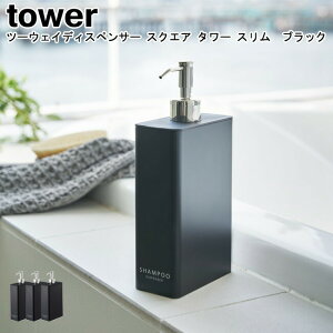 c[EFCfBXyT[ XNGA ^[ X R tower Iׂ3 ubN 04253 04255 04257 / Vv[ RfBVi[ {fB[\[v {g lߑւ lւ 2way ܂ k