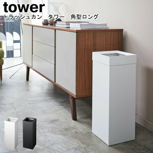 gbVJ ^[ p^O R tower ubN zCg 04488 04489 / ݔ S~ _Xg{bNX e ܂Ȃ S~  B ItBX rO k  X^C