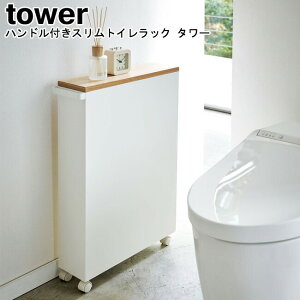 nhtXgCbN ^[ R tower ubN zCg 04306 04307 / bN gCbgy[p[XgbJ[ 13cm bN I   LX^[t [ gC X 
