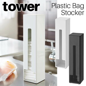 |܃XgbJ[ ^[ R tower zCg ubN 7839 7840/[  |܃z_[ W܃XgbJ[ S~ | W Rrj 䏊 ① Lb`}Olbg YAMAZAKI V