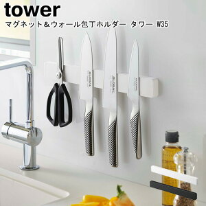 R }Olbg&EH[z_[ ^[ W35 tower zCg ubN 05201 05202 / X^h z_[   }Olbg   [ Ǌ| XVv X^C