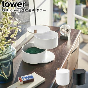 [g[tጭ ^[ R tower zCg ubN 05343 05344 / ጭ |bg  AEghA DIY K[fjO  X^CbV mg[ ACfA