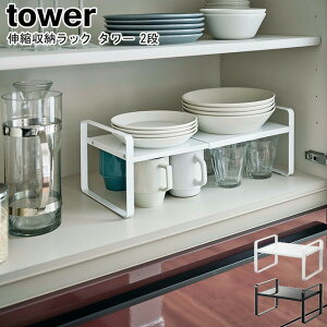 Lk[bN ^[ 2i R tower zCg ubN 05399 05400 / Lk fBbVbN HI bN 2i }O{gX^h [  {g WO Lb`[ Vv X^C