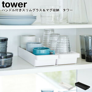 nhtXOX}O[ ^[ R tower ubN zCg 04708 04709 / Jg[P[X ݌˒I o [ HI OX Rbv X^bLO [ XgbJ[