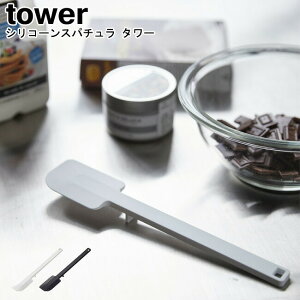 VR[Xp` ^[ R tower ubN zCg 04276 04277 / VR ϔM  ւ Xp` w   ٓ َq H@Ή 䏊 ̌^ u Lb`