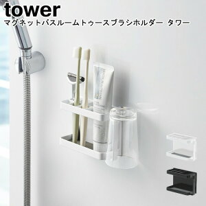 }OlbgoX[gD[XuVz_[ ^[ R tower ubN zCg 03807 03808 / uVX^h uVz_[ VF[o[z_[ bN [ }Olbg [