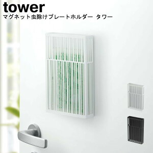 }Olbgv[gJo[^[ R tower ubN zCg 03874 03875 /  悯 P[X Jo[ x_   }Olbg  ጭ  [ Vv X^