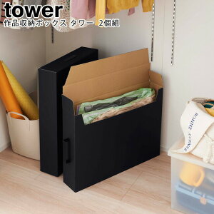 i[{bNX ^[ 2g R tower ubN zCg 05310 05311 / [P[X i[P[X i{bNX [ q qǂ ʐ^ G{ i  }H { p X^C