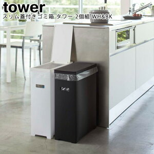 XWtS~ ^[ 2g zCg&ubN R tower 05332 /S~ ݔ _Xg{bNX45L 35L Wt ӂt ܊|  X Vv X^CbV mg[ A