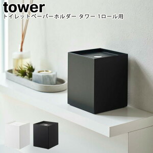 gCbgy[p[z_[ ^[ 1[p R tower zCg ubN 05228 05229 / gCbgy[p[z_[ [ gCbgy[p[ B[ pi Ȃ u F