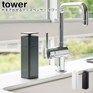 ЎŏofBXyT[ ^[ R tower zCg ubN 05213 05214 / fBXyT[ {g lւ e Hp 䏊 ϐ ŉt X|W Rbg |v  t