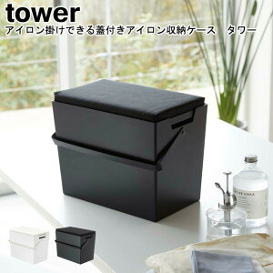 AC|łWtAC[P[X ^[ R tower zCg ubN 05457 05458 / AC ^ AC AC| [ ٖD [P[X ^ [{bNX V