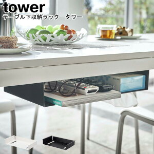 e[u[bN ^[ R tower zCg ubN 05481 05482 / bN e[u fXN V [ ݂艺 Ԏ[ eBbVP[X [g[N ݑΖ V