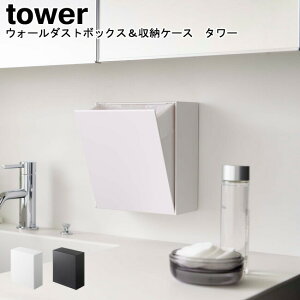 EH[_Xg{bNX[P[X ^[ R tower zCg ubN 05433 05434 / ݔ S~ _Xg{bNX  [ ǖ tbv tBtbN p^ X V