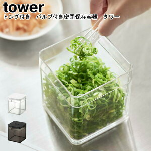 gOt outۑe ^[ R tower zCg ubN 05467 05468 / ۑe Hiۑ  LjX^[ Rei  Е  XgbJ[ [ X^bLO V