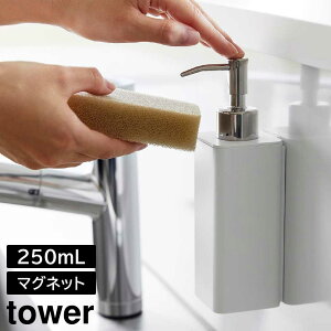 }OlbgLb`fBXyT[ ^[ R tower 250ml zCg ubN 3681 3682 \[vfBXyT[ fBXyT[{g \[v{g lߑւ{g lߑւ H  