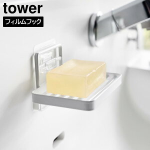 tBtbN\[vg[ ^[ R tower zCg ubN 4540 4541 \[vfBbV \[vgC u Όu Όz_[ C  oX[ ʏ Lb` 