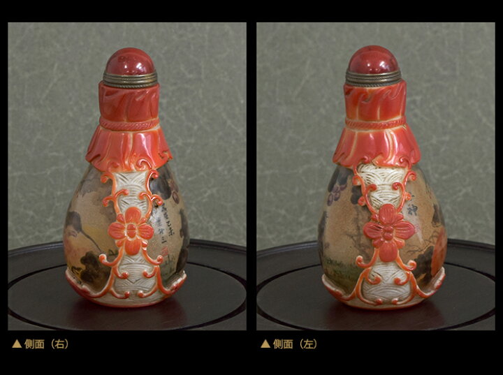 楽天市場】「子神」＝愛らしいネズミ鼻煙壺211021鼻煙壷 鼻煙壺 中国  