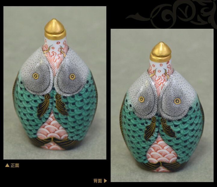 楽天市場】美麗、吉祥「双魚」紋鼻煙壺190105鼻煙壷 鼻煙壺 中国 芸術 
