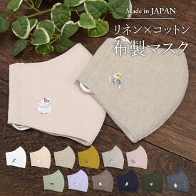 楽天市場 ガーゼ マスク かわいい 大人用マスク 衛生マスク フェイスシールド 衛生日用品 衛生医療品 医薬品 コンタクト 介護の通販